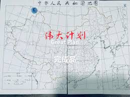 中国地理拼图合集