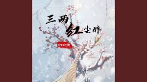 指尖艺术合集