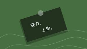 职称英语考试宝典合集