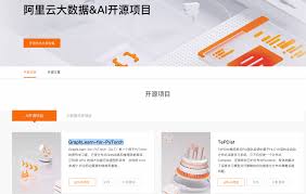 智链云仓app合集