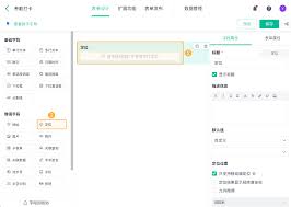 智能云定位合集