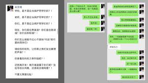 智慧医教-乌鲁木齐第三人民医院合集
