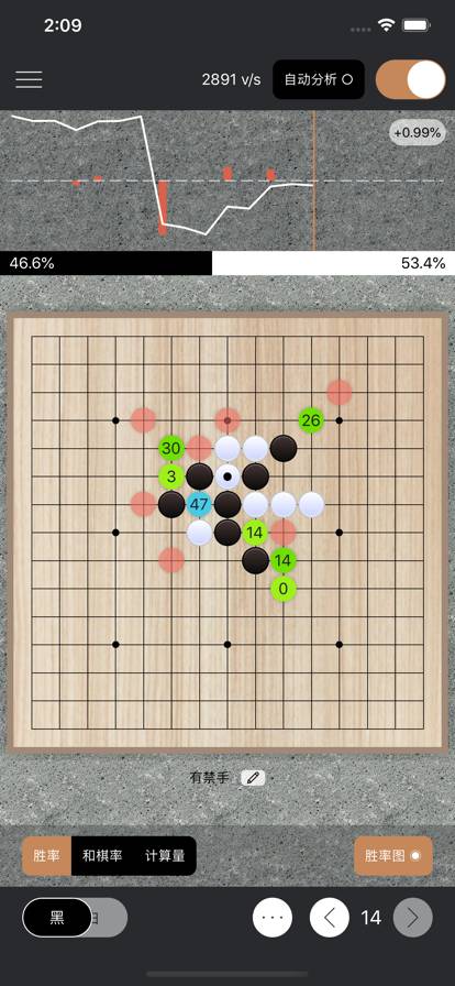 智子五子棋手机版0