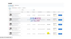 中达通网络货运合集