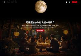 智慧公务出行合集