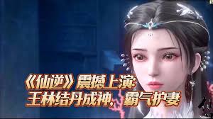 智慧成铁合集