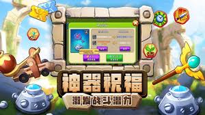 植物大战僵尸2神器系统合集