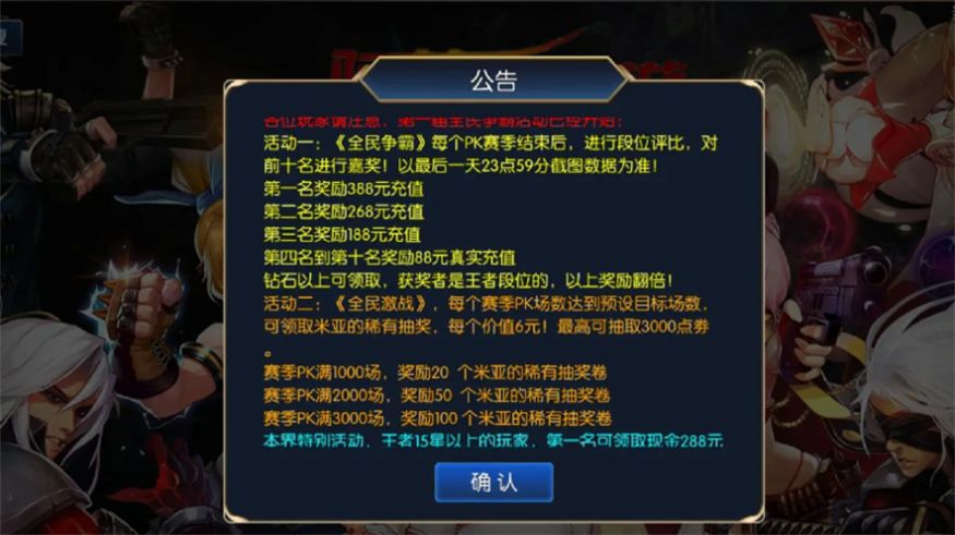 指尖阿拉德地下城最新版0