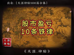 智慧太昌合集