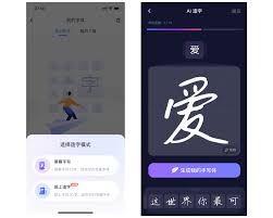 智能点读输入法合集