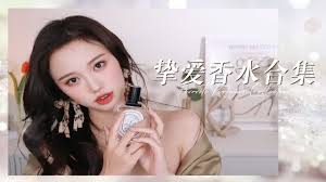 挚爱合集