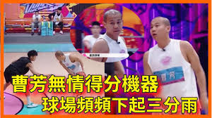 智商球3合集