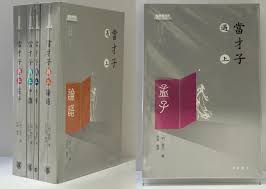 致用物理合集