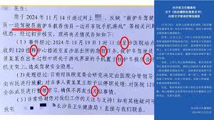 智慧山职合集