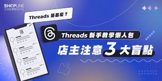 智慧三全app合集