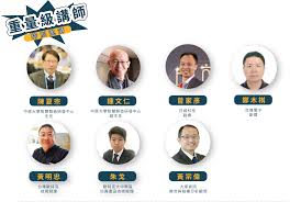 智慧中原合集