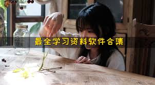 智子课堂合集