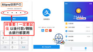 支付宝合集