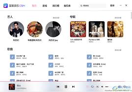至简音乐播放器合集