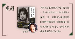 指尖微视合集