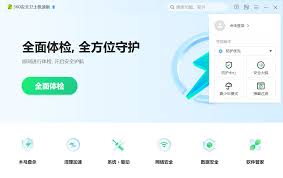智能卫士合集