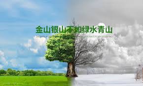 智慧环保管家合集