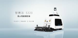 智慧鹰潭合集