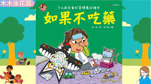 药到家合集