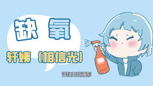 氧气音乐盒合集