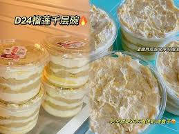 雪都嘟合集