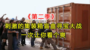迅播盲盒合集