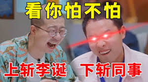 牙齿疯狂冲刺合集