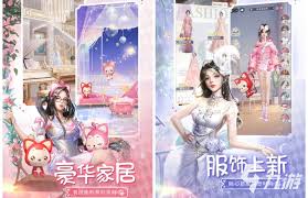 炫彩美妆店合集