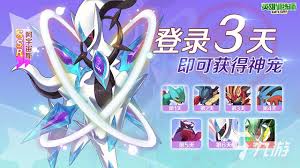 训宠战斗师合集