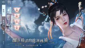 妖姬传红包版合集