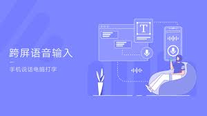 讯飞语音+合集