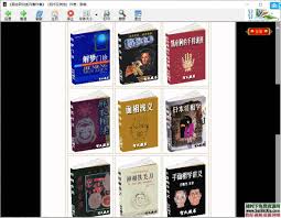 玄奥金口诀合集