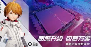 旋风加速器v2.1.9合集