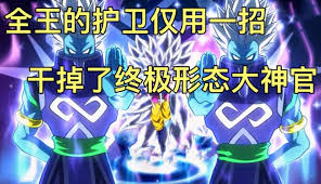 一级护卫合集