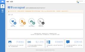 椰羊cocogoat合集
