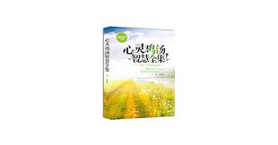一本智慧合集