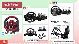 迅智运动合集