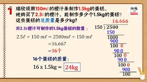 液体计算合集