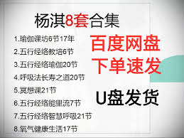 寻方中医合集