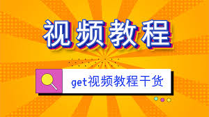 炫酷字体美化管家合集