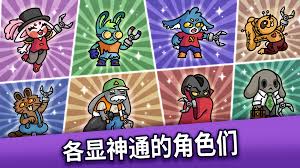 妖怪地牢合集