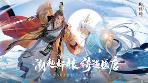 轩辕传说合集