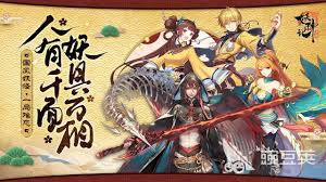 妖神纪：天姬传合集