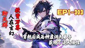 玄青小说合集