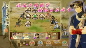 轩辕剑3云和山的彼端合集
